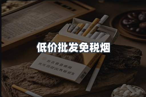 越南香烟系列
